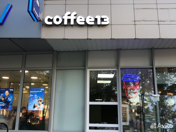 Бариста в кофейню