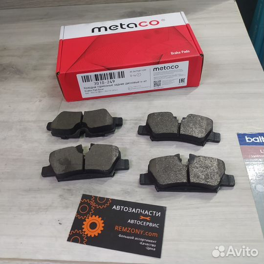 Колодки тормозные задние Mini Cooper F55/F56/F57