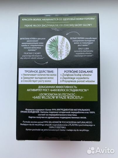 Курс против выпадения волос Ив Роше