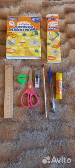 Канцелярия для школы