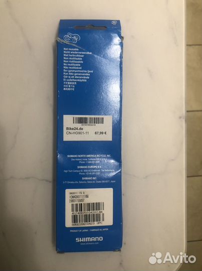 Цепь Shimano Dura Ace CN-HG901-11