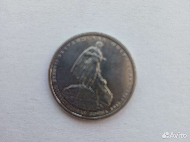 5 р. 2014,2015 г мешковые