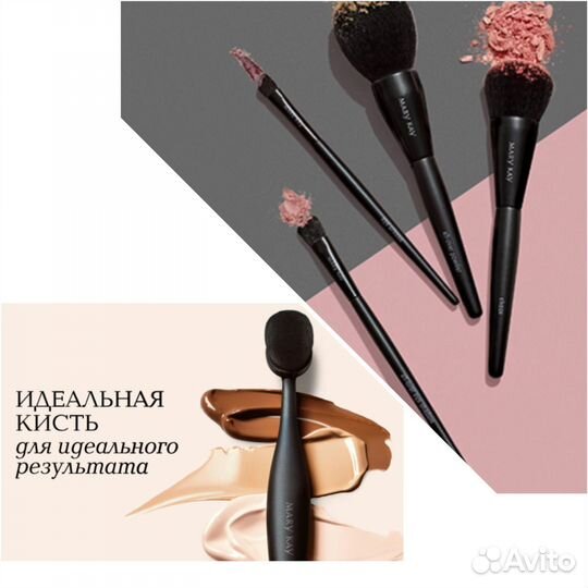 Mary Kay кисти для макияжа