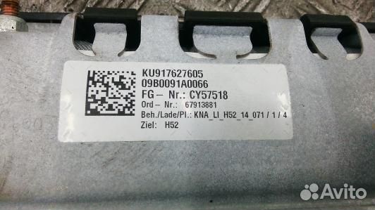 Подушка безопасности пассажира BMW 7 F01 (1BA12IU0