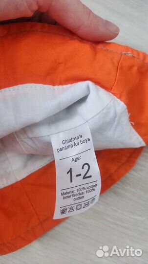Панама 1-2 года hm