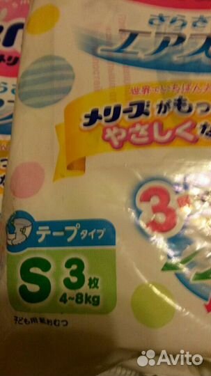 Памперсы детские (япония) Merries 3s 4-8кг