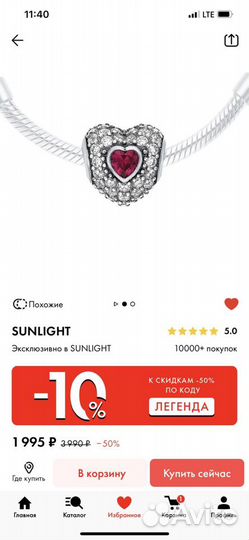 Браслет с шармами серебро Sunglight