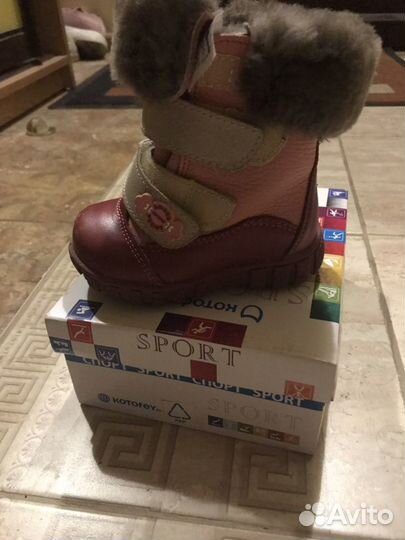 Сапоги зимние детские для девочки