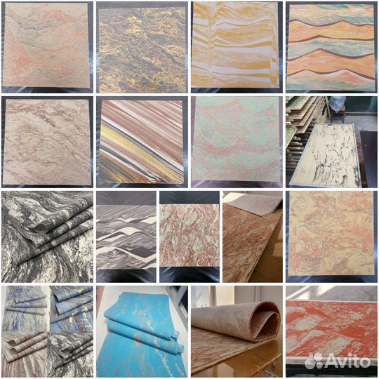 Гибкий камень