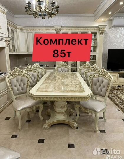 Столы и стулья