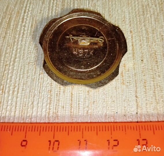 Значки-победитель соцсоревнования