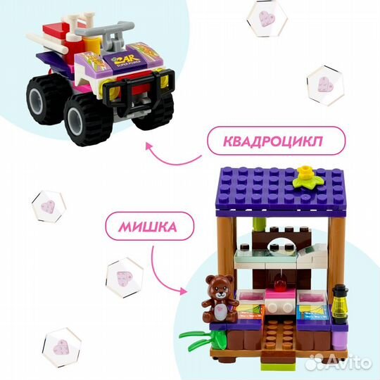 Конструктор Френдс Штаб спасателей Lego Аналог