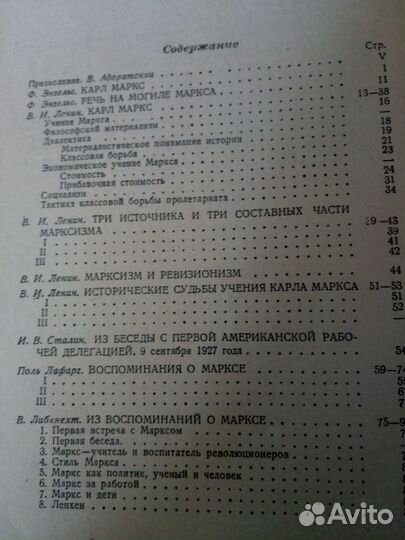 Букинистические книги