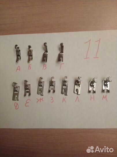 Запчасти, лапки к швейной машине Подольск/ Singer