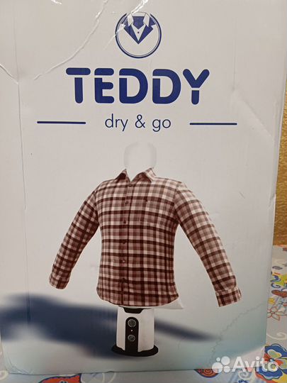 Сушка для рубашек