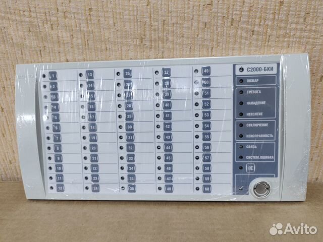 С2000- бки Два интерфейса RS-485