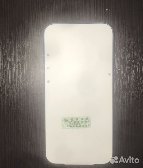 iPhone 13, 256 ГБ