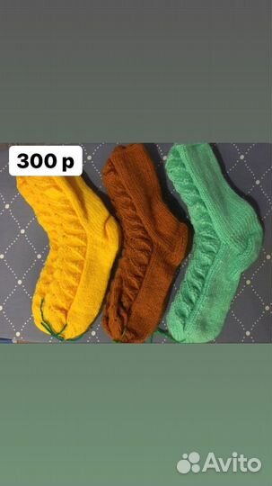 Носки мужские/женские/детские шерстяные