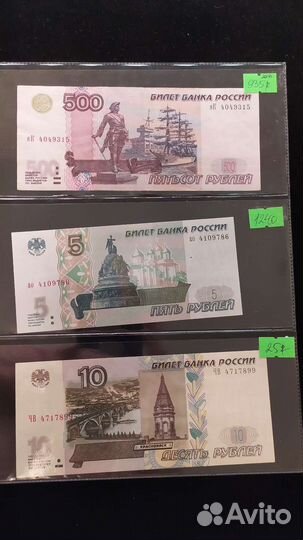 Банкноты, Чеки, Внешпосылторг, облигации