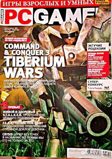 Pc gamer июль 2006