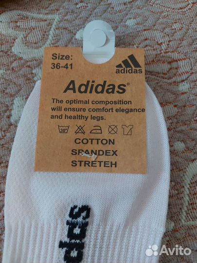 Носки женские короткие