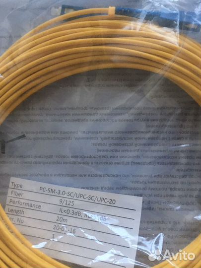 Патчкорд оптический PC-SM-3.0-SC (20 метров)