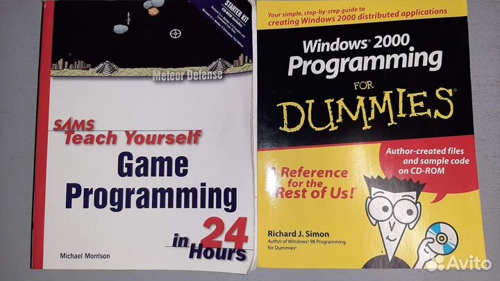 Программирование Си & C++ на английском языке