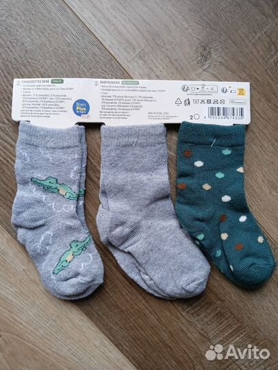 Носки для мальчика 19 22 Lupilu