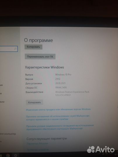 Системный блок