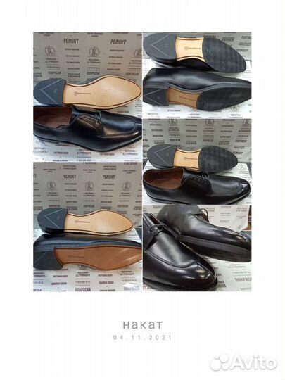 Ремонт обуви и сумок в Симферополе. Покраска издел