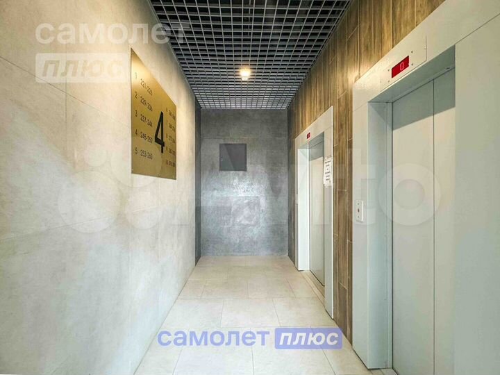 1-к. квартира, 41,5 м², 4/11 эт.