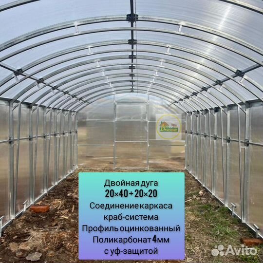 Теплица прямостенная