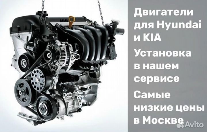Моторы G4FC для Hyundai в сборке