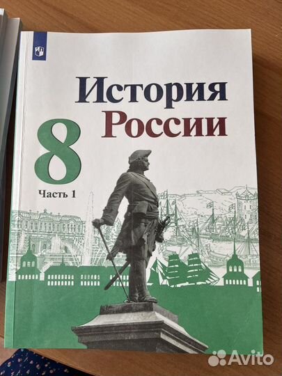 Учебники по истории России А.В. Торкунова