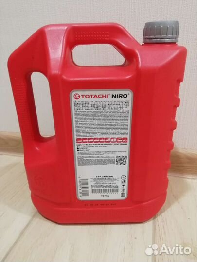 Масло трансмиссионное