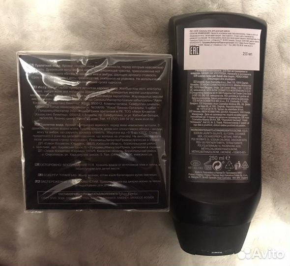 Мужской набор avon Man