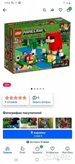 Lego minecraft