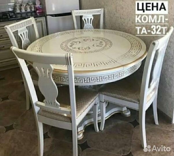 Кухонный стол и стулья
