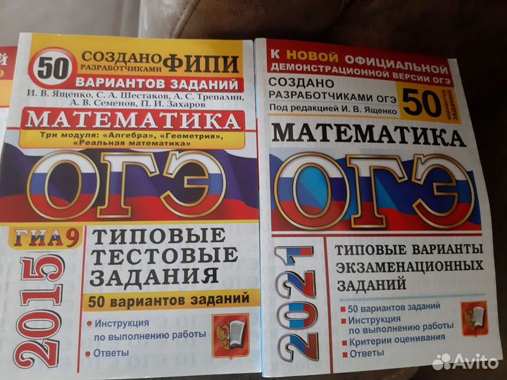 Типовые тестовые задания огэ