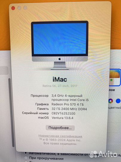 Apple iMac 27 2018 32/1tb