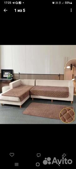 Дивандеки на диван и кресла