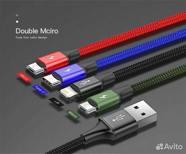 Кабель Baseus 4 в 1 USB Type C, Micro USB и iP