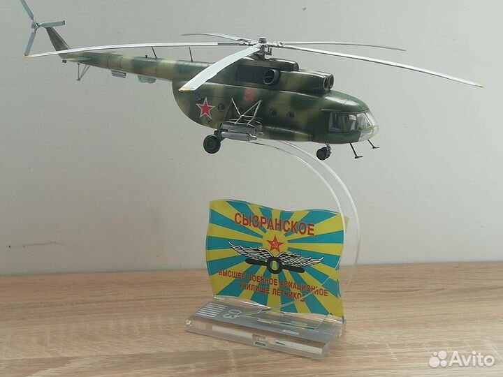 Модель вертолёта Ми-8, Ми-28