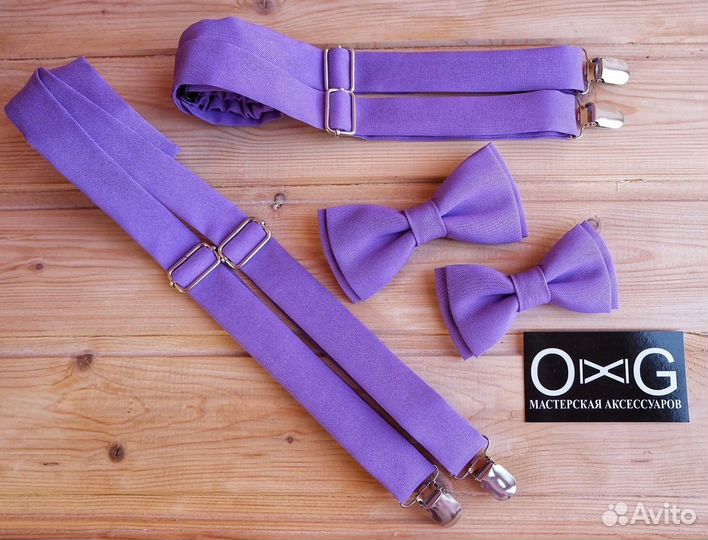 Подтяжки+бабочка