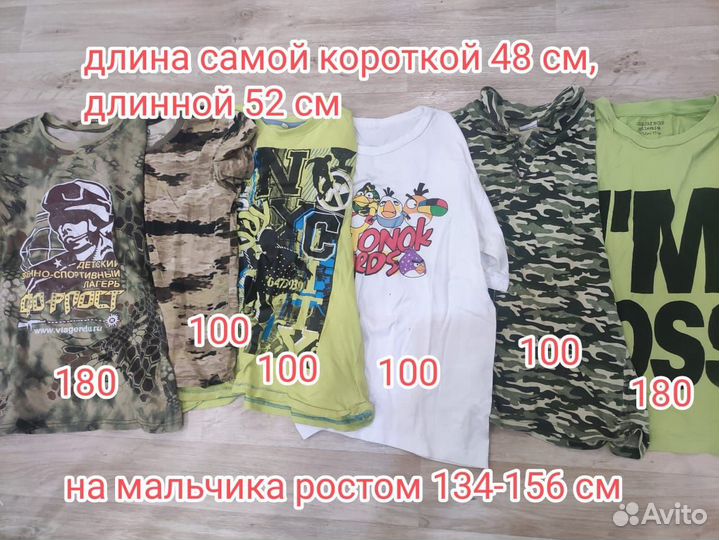 Футболки,кофты, джемпера,худи, рубашки, шорты