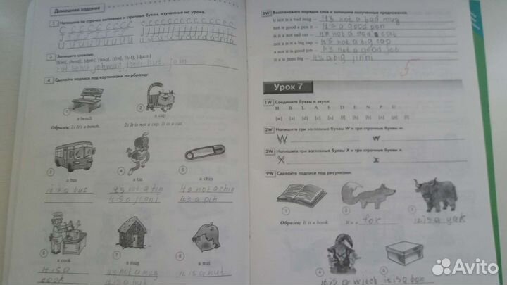 Рабочие тетради по английскому языку 9 класс