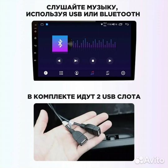 Android для Chevrolet Lacetti Седан (кондиционер)