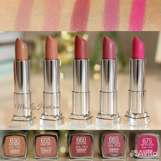 Помада Maybelline