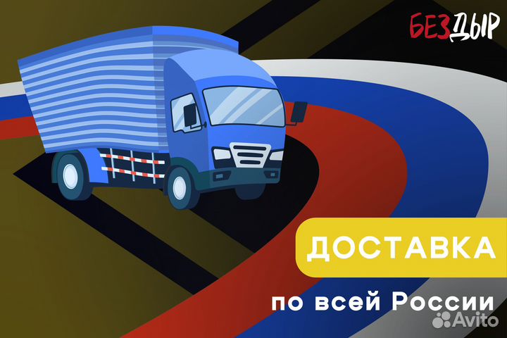 Кузовной порог Geely FC Vision левый