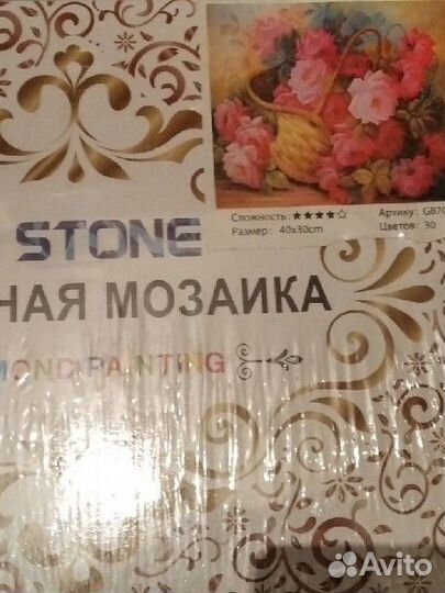 Новая алмазная мозаика